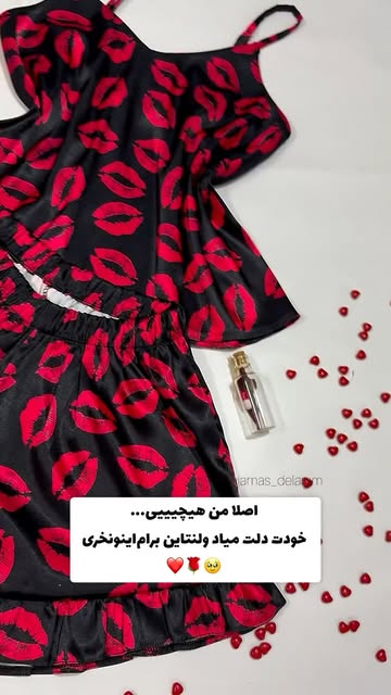 تاپ وشرتک چین دار