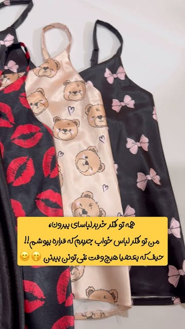 پارچه ساتن الیکس درجه ۱