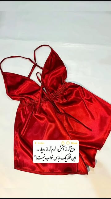 لباس خواب ساتن ایکس