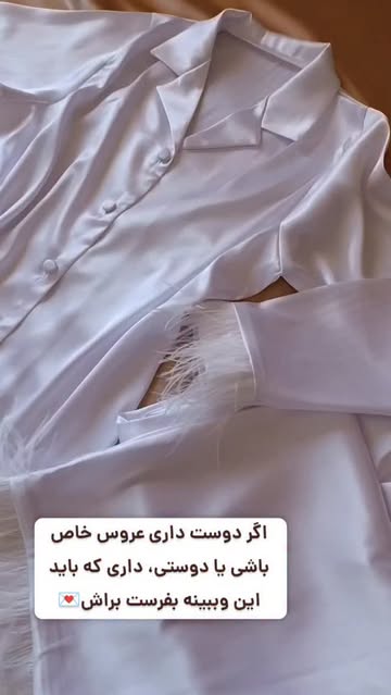 بلوز وشلوار پر دوزی