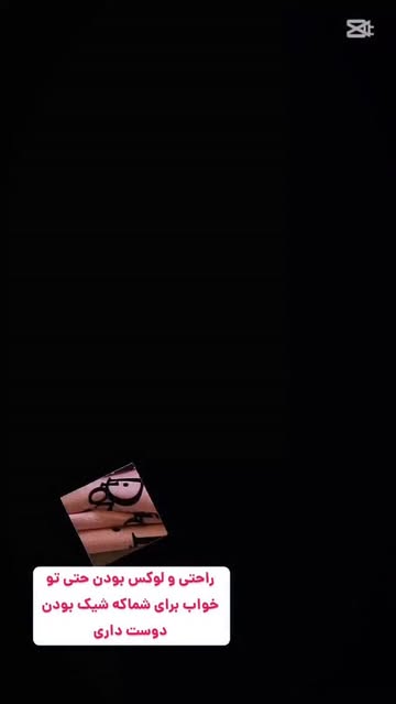 بلوز وشلوار مغزی دوزی دیور