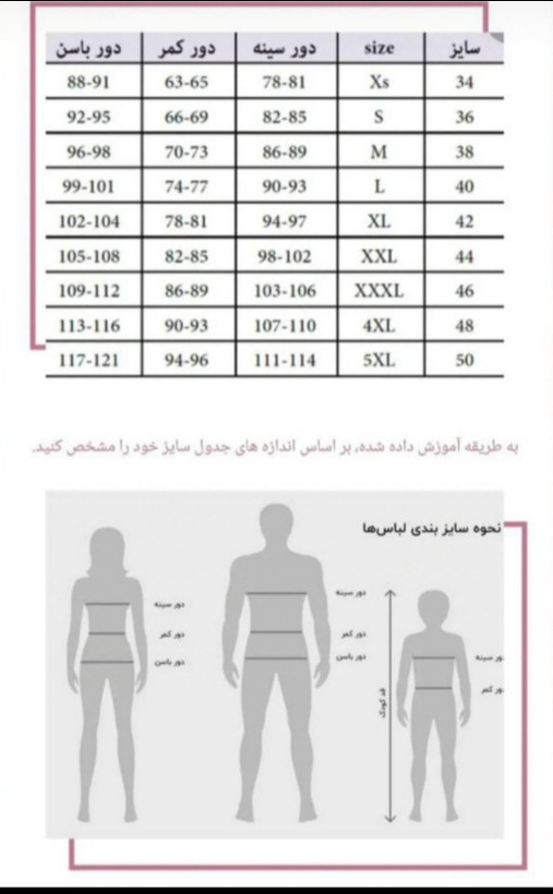 لباس خواب زنانه ساتن طرح پر سرمه ای